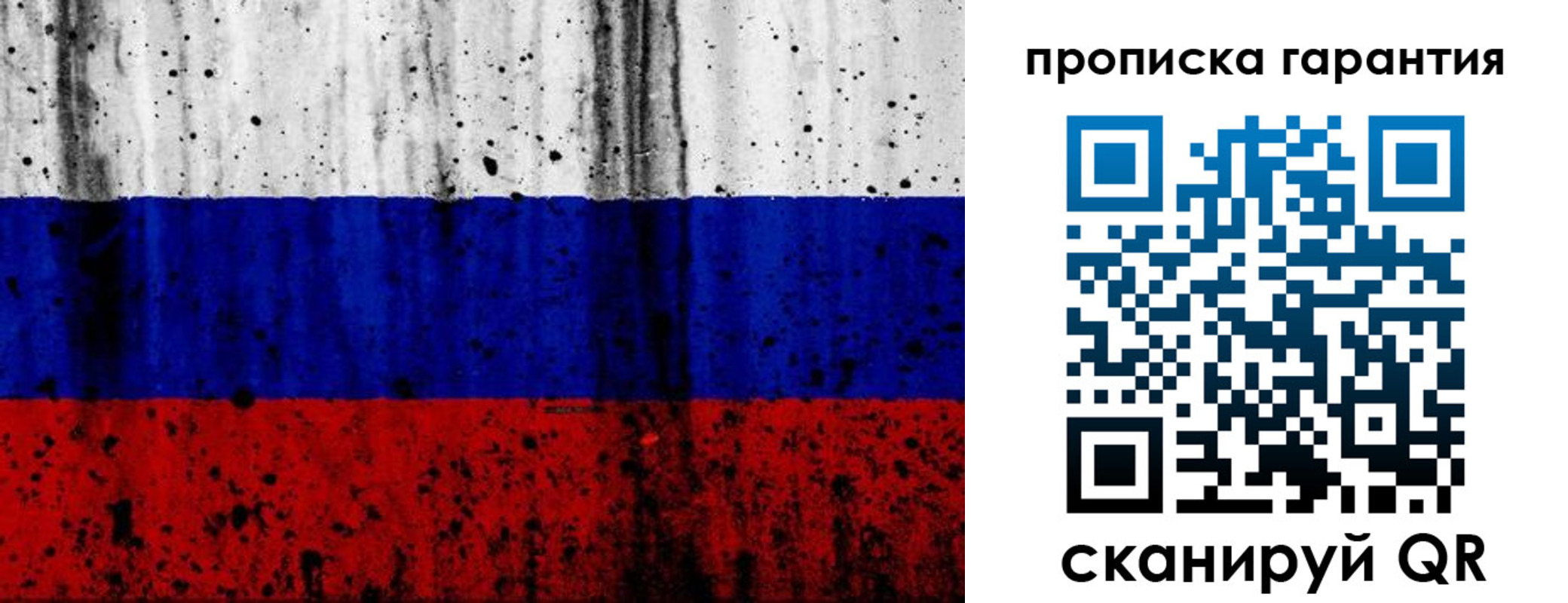 регистрация для дет. сада в Слюдянке