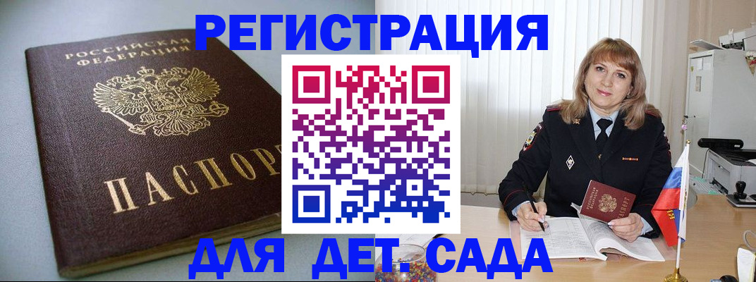 форма 3 в Слюдянке